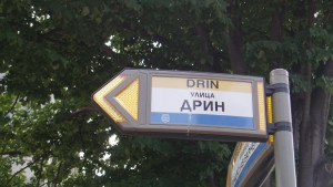 Пътничка в автобус пострада при внезапно спиране