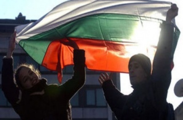 Граждански протест във Видин