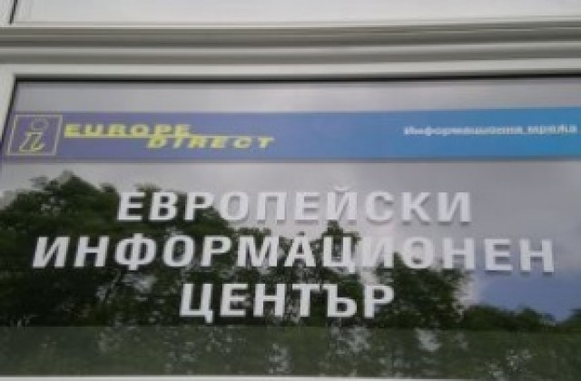 Русенска изложба гостува в Търново