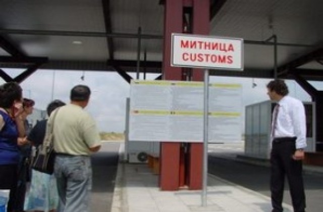 Фалшиви маркови дрехи иззеха на митнически пункт Лесово