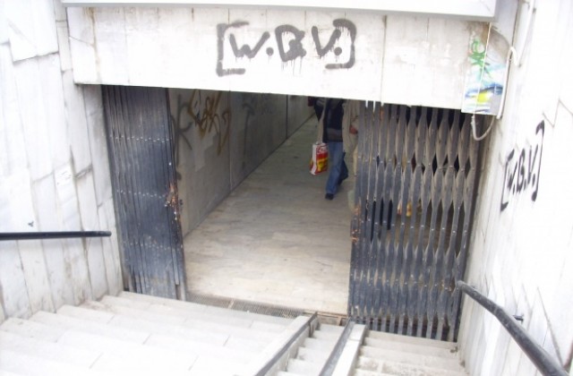 Опасни подлези притесняват жители на кв.”Чайка”