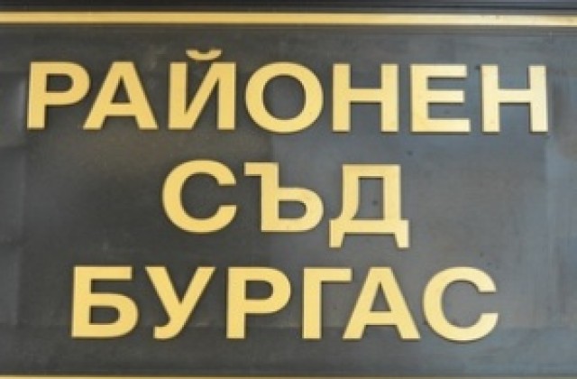 Осем години решетки за Троянеца и Мудния