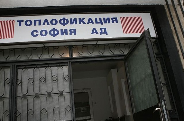 Дълговете на софийското парно за газ скочили през отоплителния сезон
