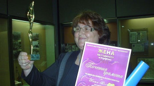 Съдебният шеф Катя Бельова е Жена на годината на Благоевград