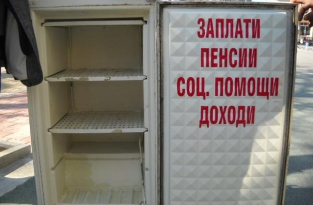 Символичен протест срещу ГЕРБ и в Шумен