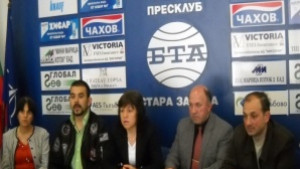 Ново общинско ръководство на ПД Социалдемократи