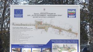 Ремонти затварят паркингите на блокове по бул 25 септември