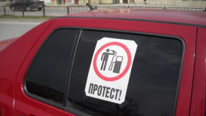 Шумен отново на протест срещу цените на горивата