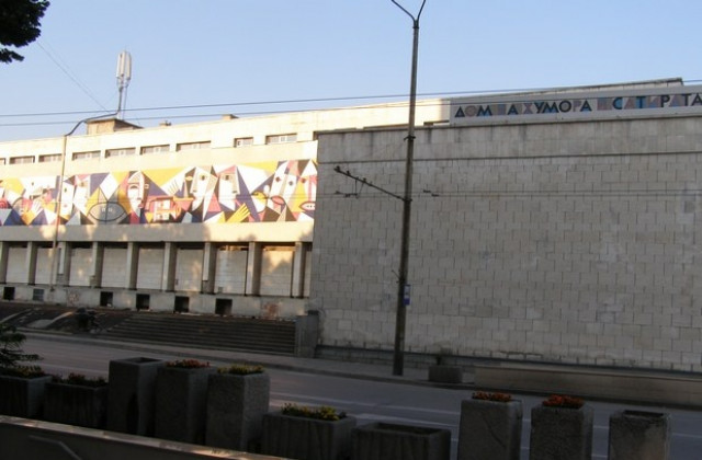 Изложба в читалището в кв. Бичкиня