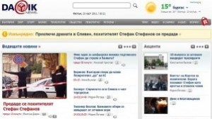 DarikNewsbg в топ 3 на новинарските сайтове