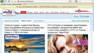 Чухте ли за отстъпките