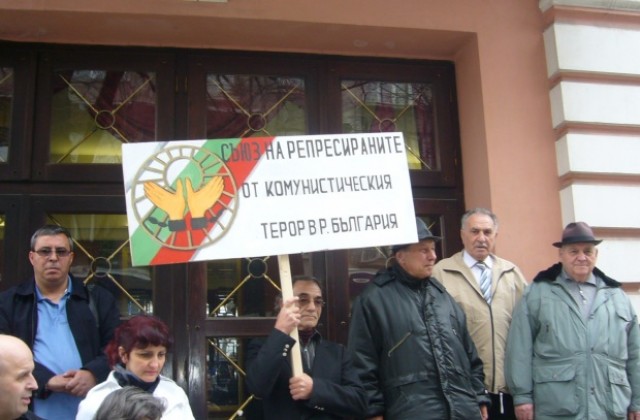 Почетоха паметта на жертвите на Народния съд