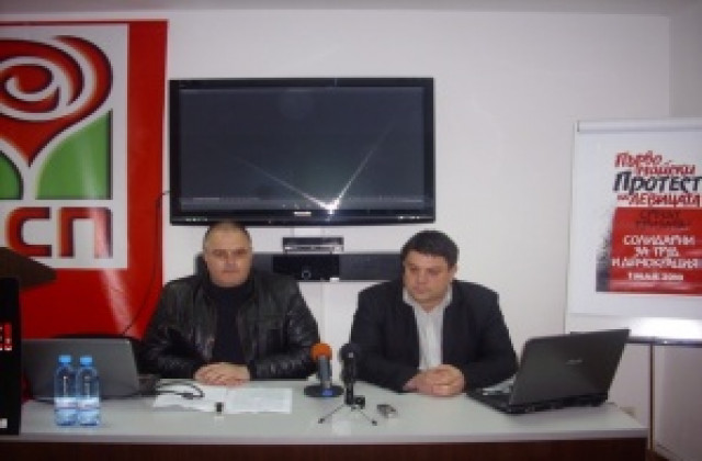 Бургаските социалисти вдигат червен картон на ГЕРБ