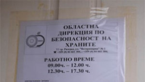 Засякоха незаконен цех за безалкохолно в Разград