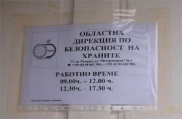Засякоха незаконен цех за безалкохолно в Разград