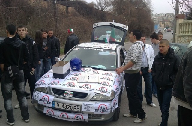 Тръгва подписка срещу скъпите горива