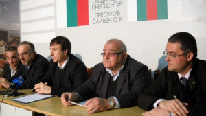 ДСБ и СДС в Синя коалиция за президентските и местни