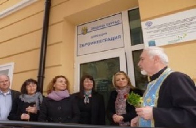 Дирекция „Евроинтеграция” в нова реновирана сграда