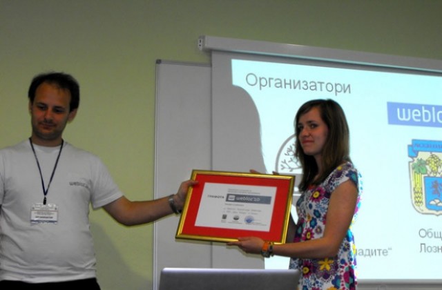 Рекорден брой проекти в WEBLOZ'11 – 118