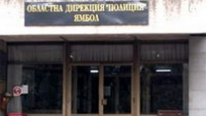 Откраднаха 1 тон гориво от детска градина в Елхово