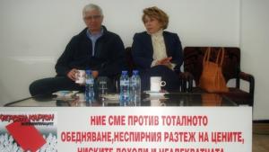 Румен Овчаров Ние сме алтернативата