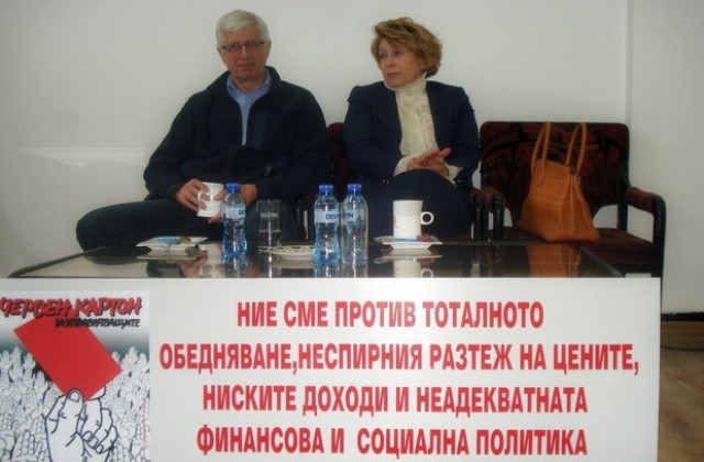 Румен Овчаров: Ние сме алтернативата!