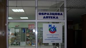 Популистко е твърдениеточе лекарствата ще поскъпнат