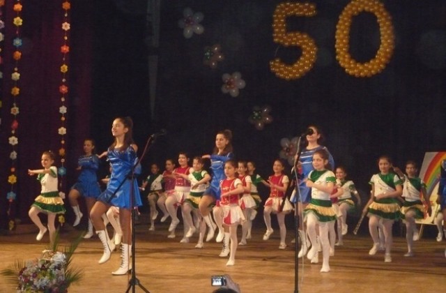 Честваха 50 години ОУ “Максим Горки” в Левски