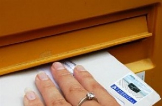 Сградният фонд на пощите по селата да се оптимизира, иска Български пощи