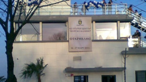 Дунав на брега на морето