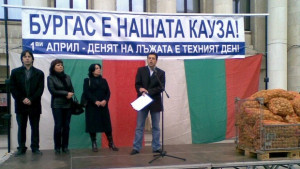 150 протестират с картофи
