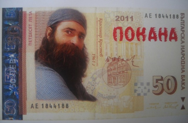 Скулптор празнува с изложба