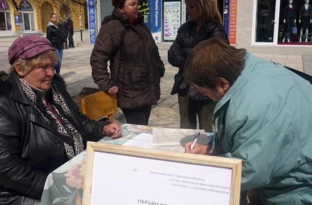 Стартира подписка в подкрепа на простреляния охранител при банковия обир в Сливен