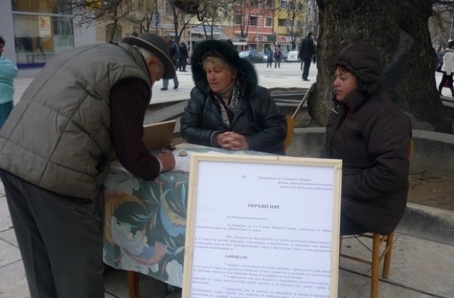 Близки на простреляния охранител искат най-тежко наказание за похитителя