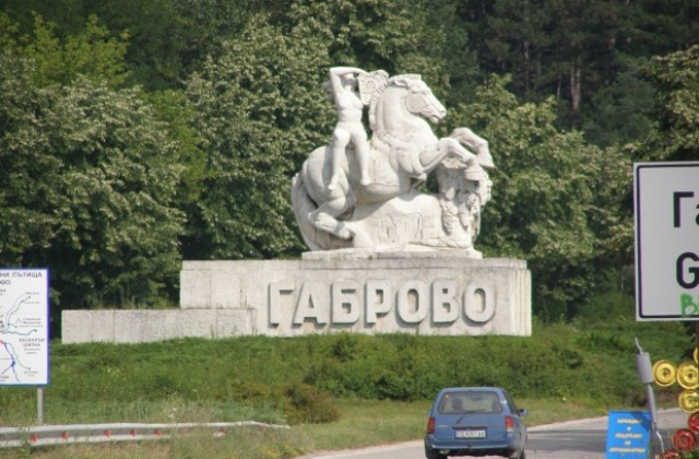 Приемат предложения за Почетен гражданин на Габрово