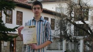Пореден успех на младия китарист Илиян Гълъбов