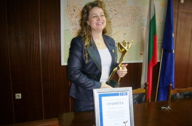 Наградиха Общинска администрация-Стара Загора