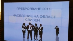 70 681 са домакинствата в област Сливен