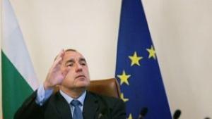 Започва проектирането на лот 1 от АМ Струма