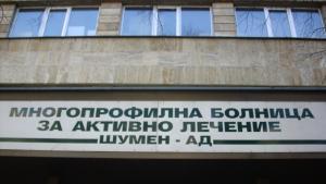 Шуменска болница с нов санитарен автомобил