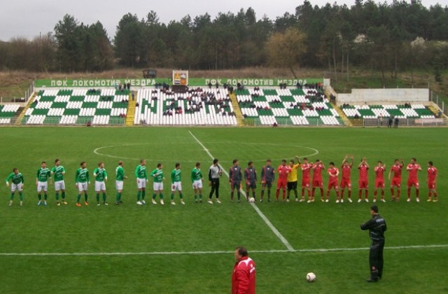 Ботев - Враца с нови 3 точки след мача с Ботев - Криводол