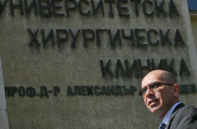 Клиничните пътеки отпадат, болниците минават на бюджетно финансиране през 2012 г.