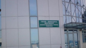 Осигуряват безплатно пътуване от Никопол до Турну Мъгуреле