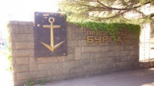 В пристанището на нож срещу концесията