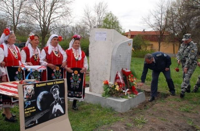 Честват Гагарин в Узунджово