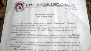 Локо Мездра предложи договор на Жоро Бекъма