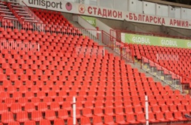 Официално: Държавата даде стадион Българска армия на ЦСКА