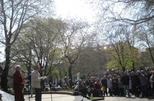 Пенсионерите протестираха в Стара Загора