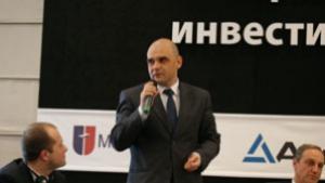 Отзвук от Германобългарския инвестиционен форум