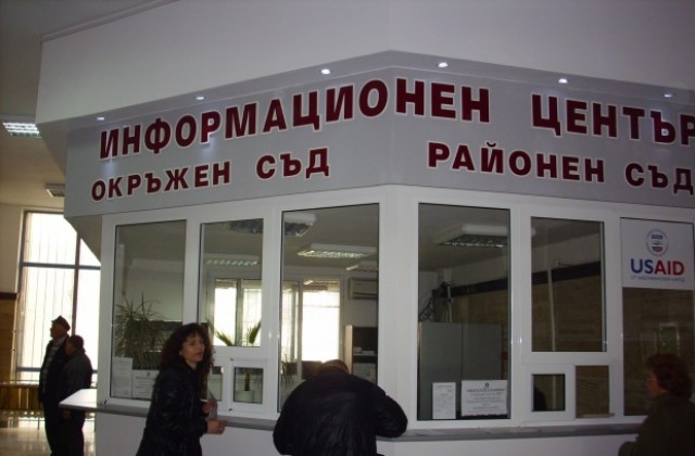 Ден на отворените врати в Районен съд - Добрич